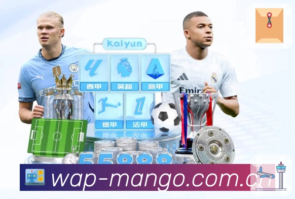 芒果体育 背景图